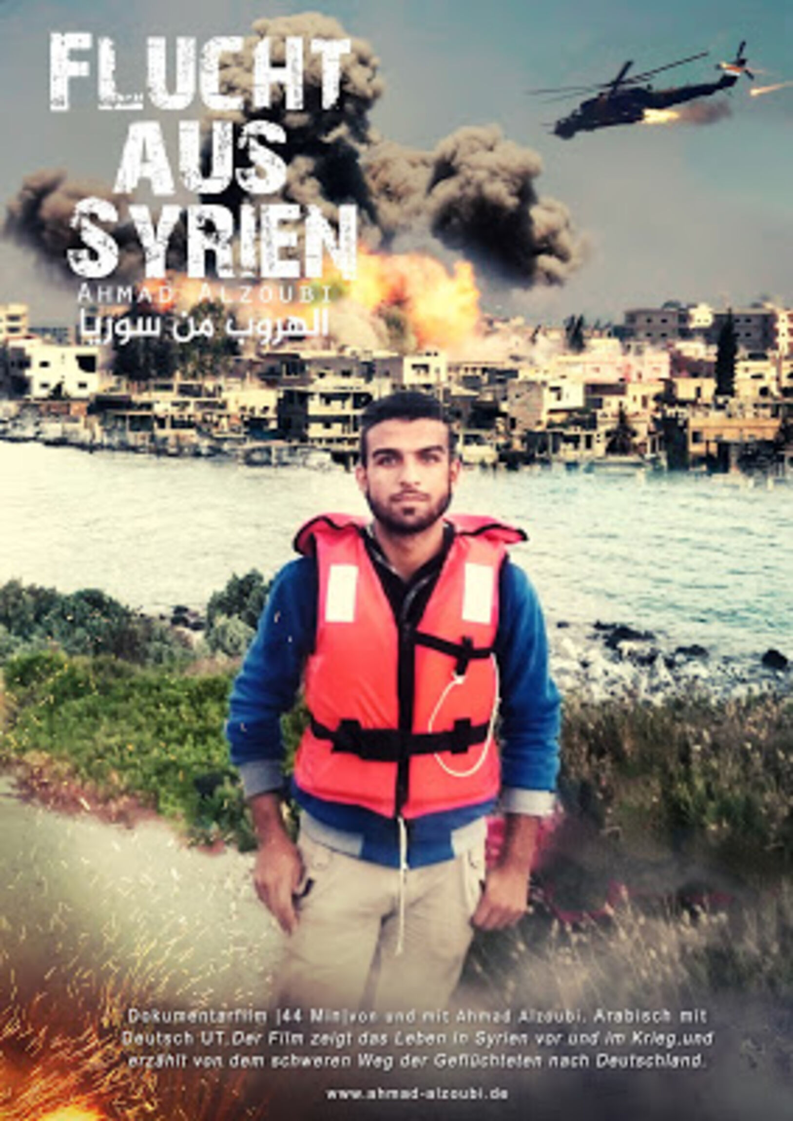 Filmplakat-Flucht-aus-Syrien